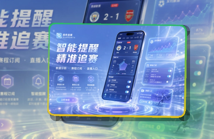 芒果体育APP模块图